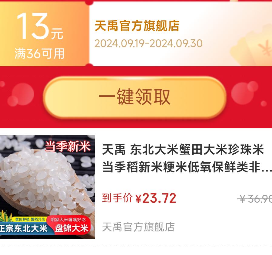 ʮ�µ�����ѿ�� 2.5kg �������ױ�����ѿ �����Ż�֤��