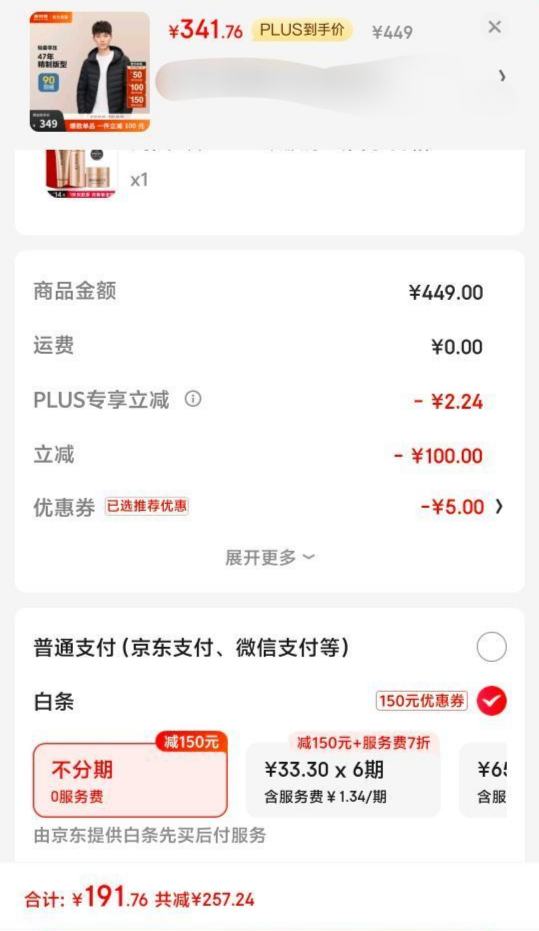 PLUS��Ա������ȯ��BOSIDENG ��˾�� �＾�ᱡ���޷��п������ů��ñ90�޶̿�ٴ�ʱ������ ��ɫ8056�Ż�֤��