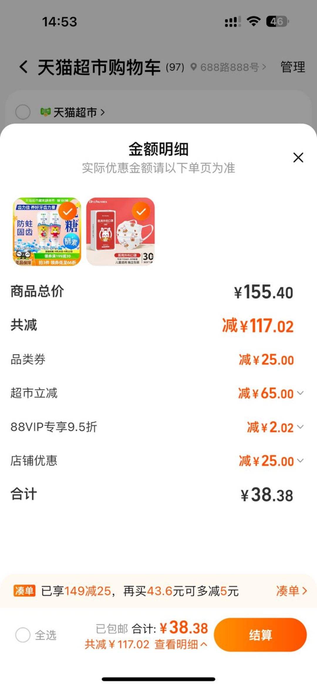 LIONʨ�� �����ѽ��ض�ͯ��������2���������Ҳ�ݮ�ɻ�ľ�Ǵ�2֧�Ż�֤��