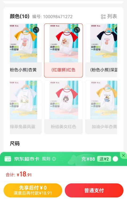 �����֣�YUZHAOLIN����ͯ����T���ļ���Ůͯt��������Сͯͬɫ���t������ ����ʨ�Ż�֤��