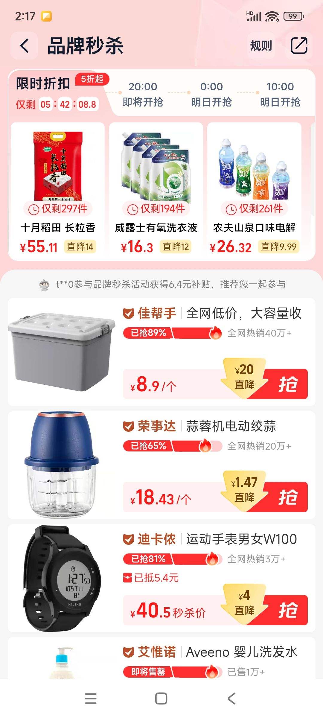 ʮ�µ��� ���� ���������10kg�Ż�֤��