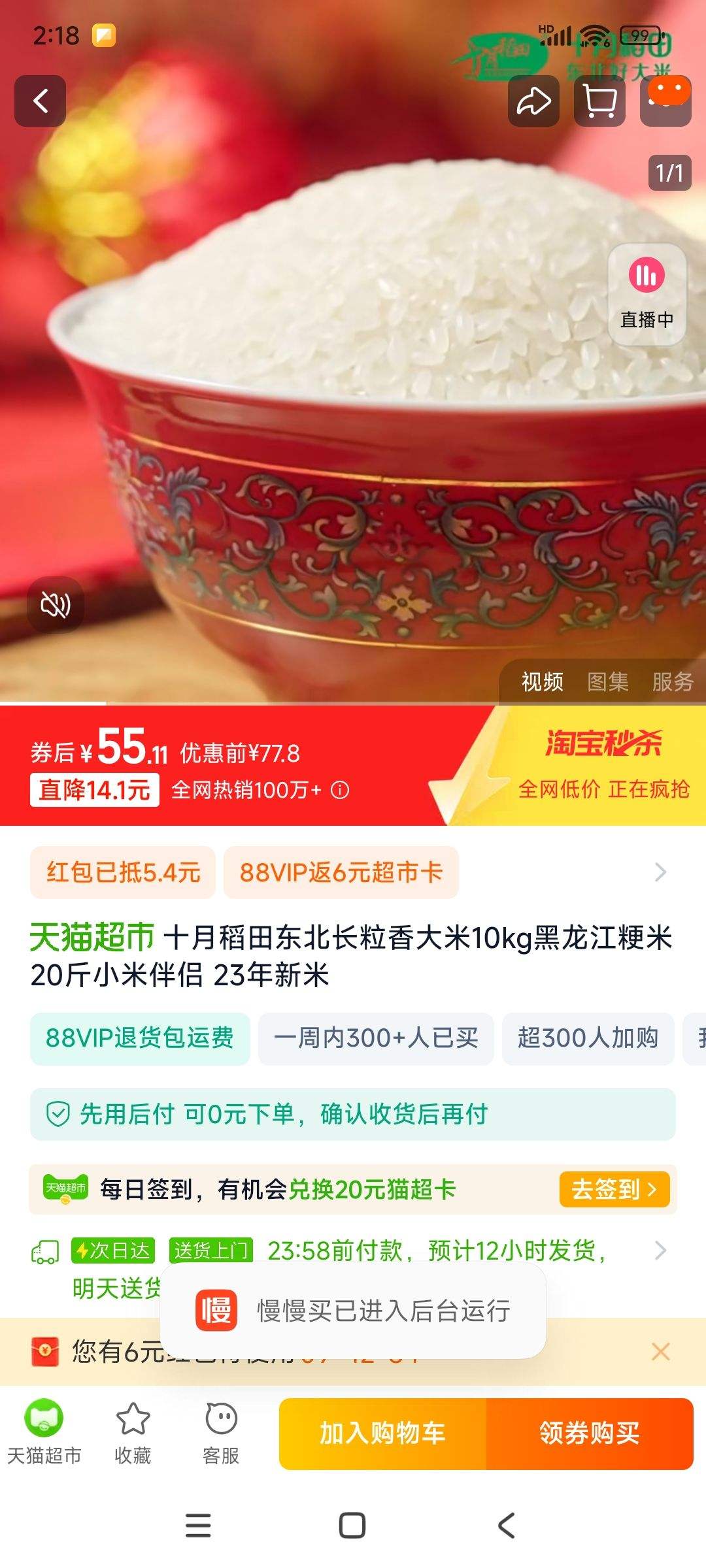 ʮ�µ��� ���� ���������10kg�Ż�֤��