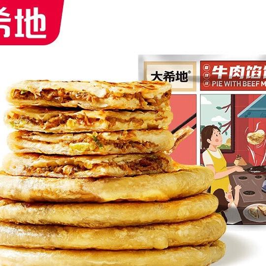 ϣؿըʳġѡ7ײ䶳ʳİƷ  ţڱ 520g ޹394.6Ԫȯ23.65Ԫ/
