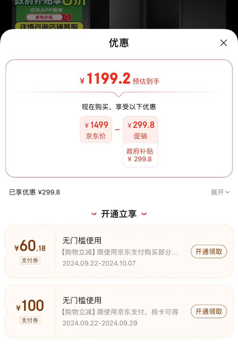 ����������С�� ����ŷʽ�����̻�S2 23��������������MJ01C�Ż�֤��