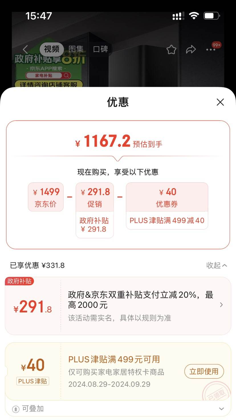 �޵�����PLUS��Ա���׼� С������ŷʽ�����̻�S2 MJ01C�Ż�֤��