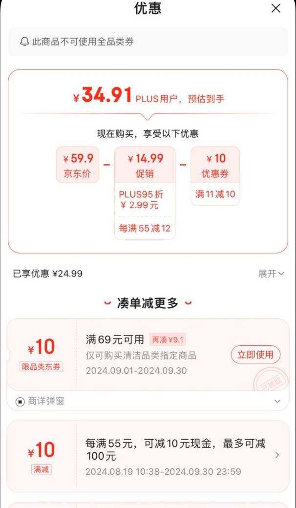 plus��Ա������ȯ:������о��ֽ ��Face4��130��*27�� �Ż�֤��