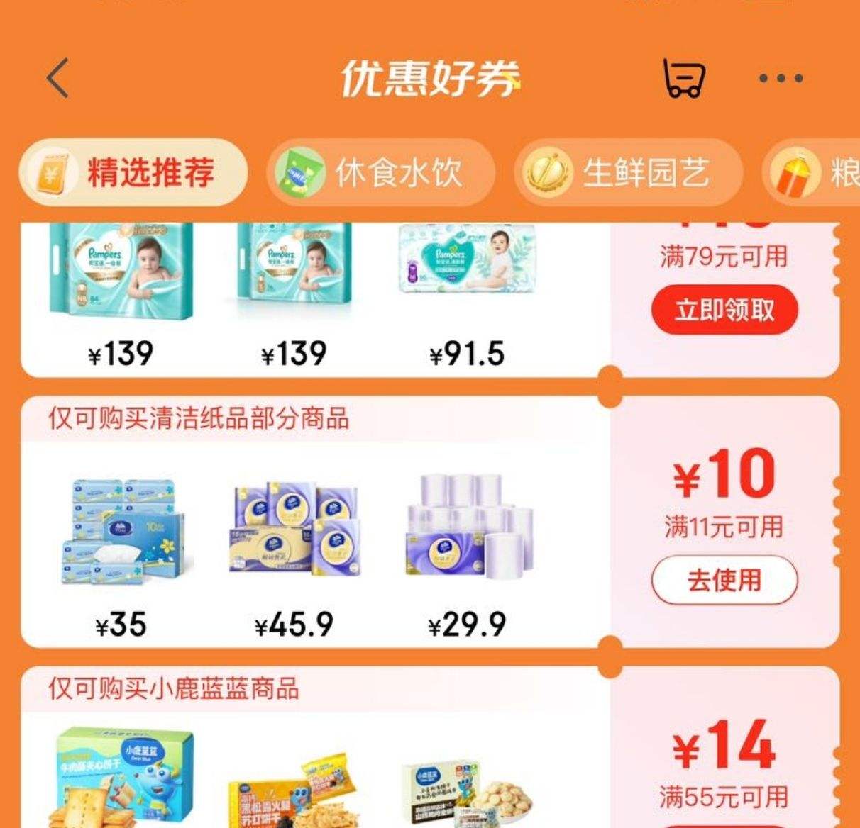 plus��Ա������ȯ:������о��ֽ ��Face4��130��*27�� �Ż�֤��