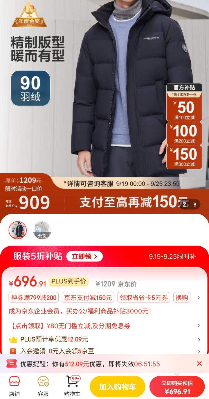 PLUS��Ա���赯ȯ����˾�� �������޷��п�90�� ��ñ�г���Ӻ�B30145105�Ż�֤��