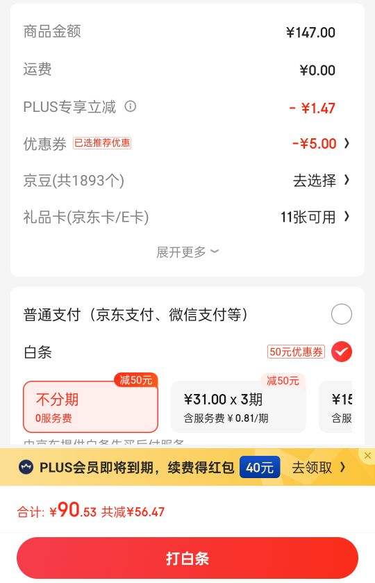 ����ȯ��PLUS ��Ա:��ɯ�����д����ﶬ��ů�Ӻ���ȫëȦ��������ɫ��ʿ��Ͳ����ë������5˫װ�Ż�֤��