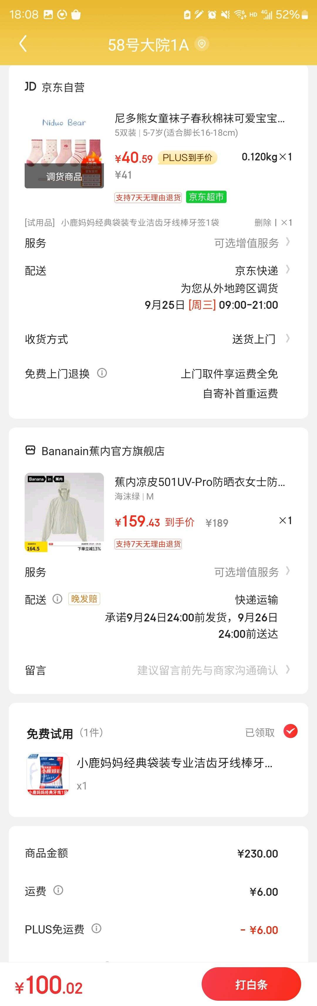 plus��Ա������ȯ������ ��Ƥ501UV-ProŮʿ��ɹ��˿�����Ż�֤��