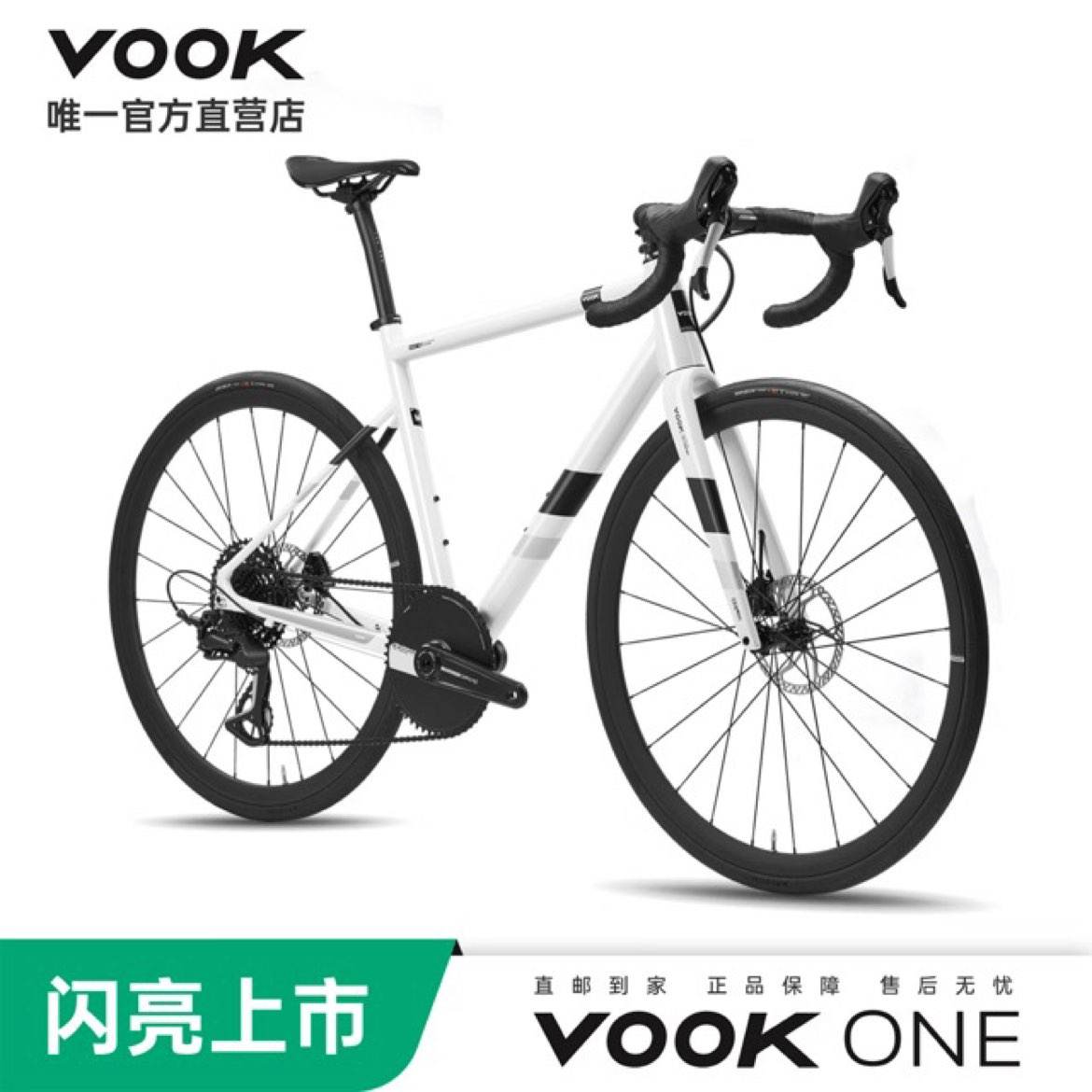 VOOK ONE ·г 13 ̼άǰ ɲ 8.3kg ɫ 13 2630 M 169-178cm3737.02Ԫʣȯ