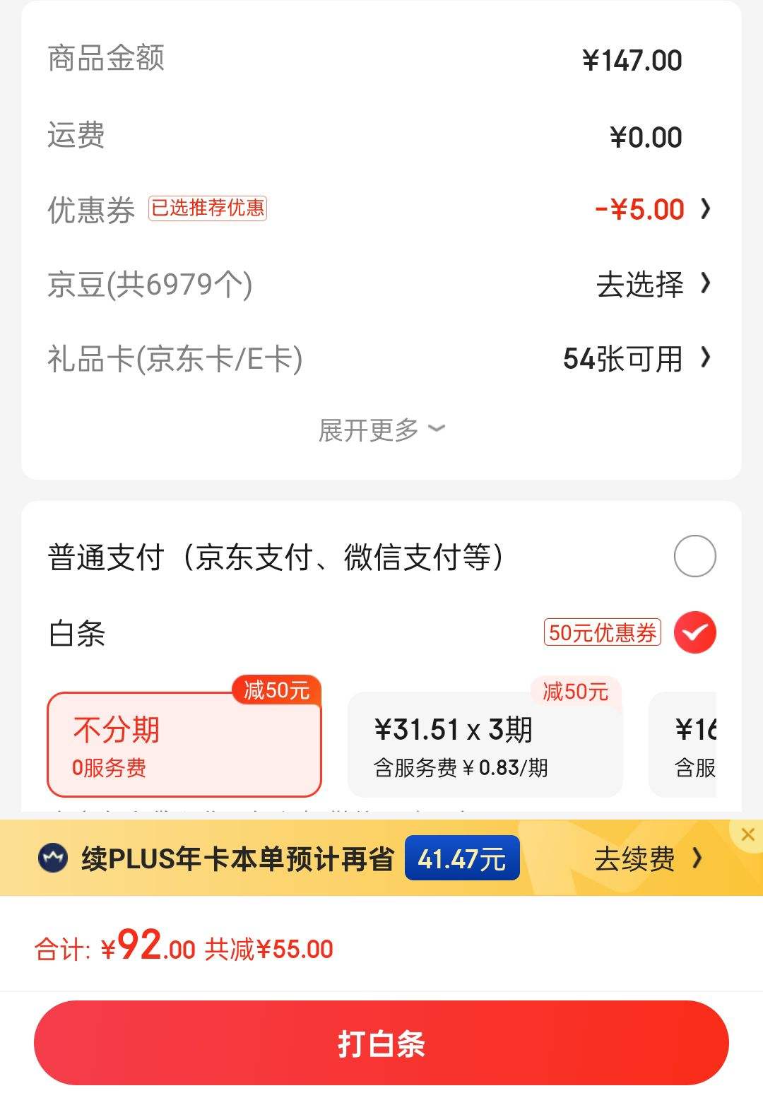 �����ȯ:��ɯ�����д���ȫëȦ�ിɫ��ʿ��Ͳ����ë������5˫װ�Ż�֤��