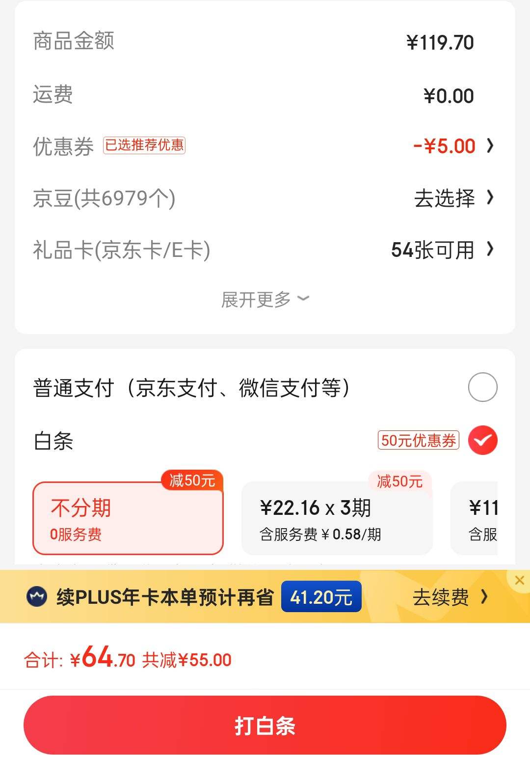 ����ȯ:��ɯ����Ů100%������Ͳ�������������ưٴͲ��Ůʿ����5˫װ�Ż�֤��