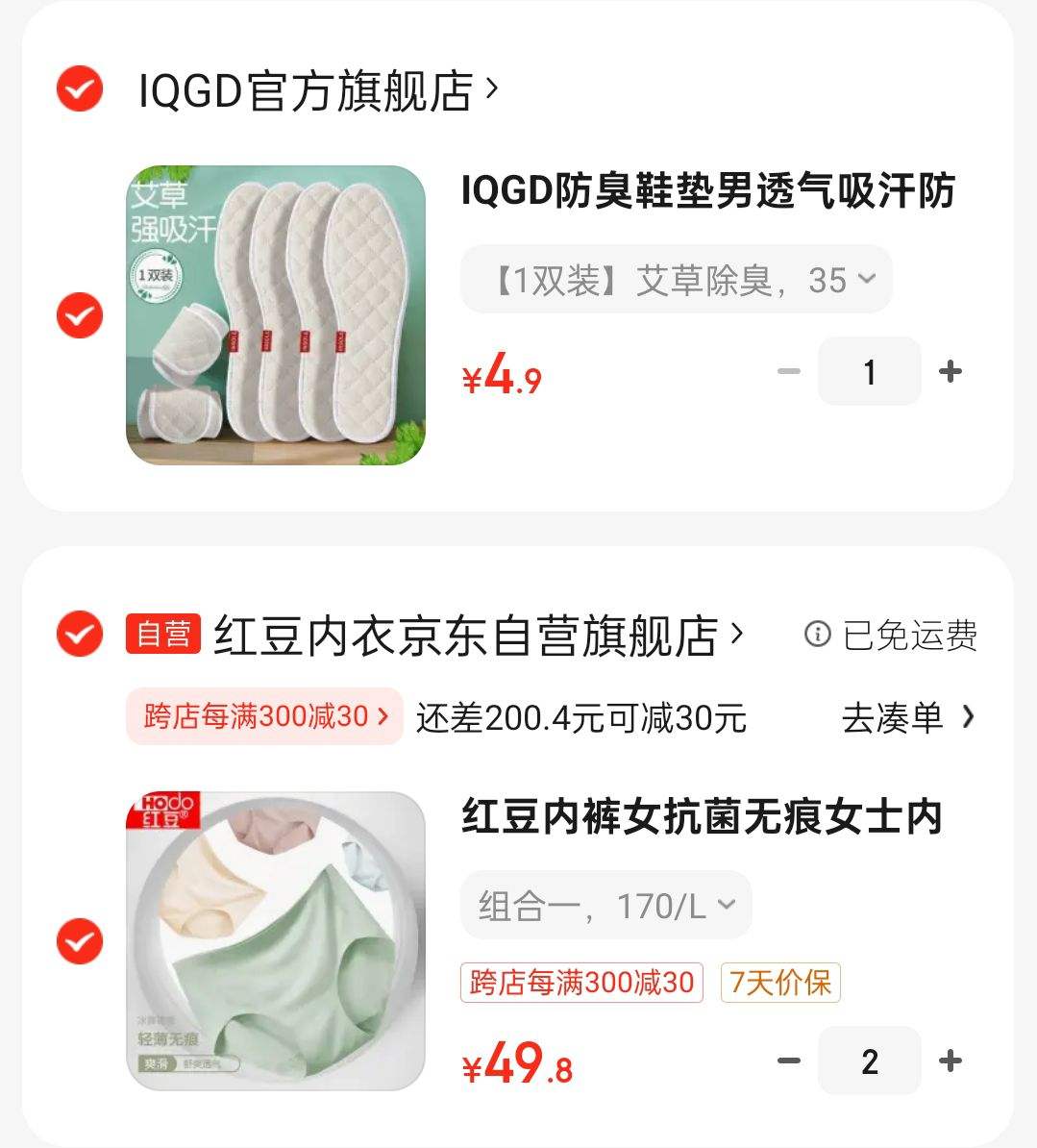 �춹�ڿ�Ů��˿�޺�Ůʿ�ڿ��־�����������Ϧ����4��װB2-70��һ170�Ż�֤��