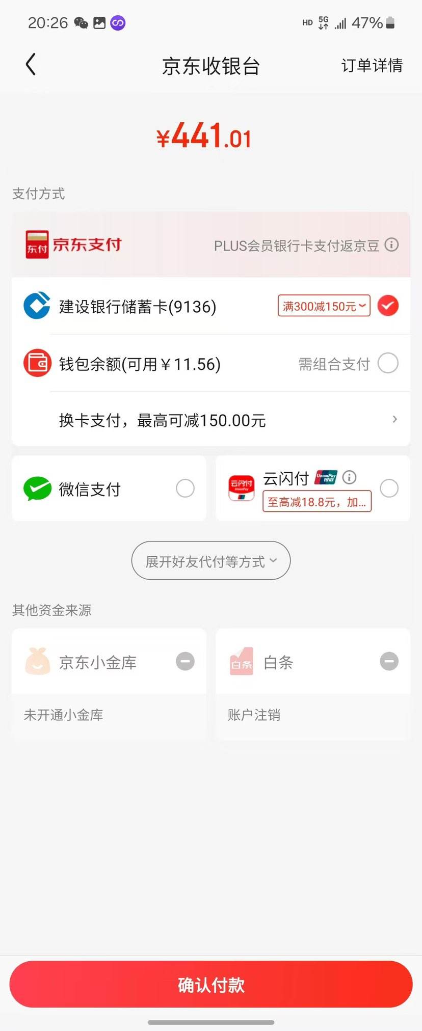 Plus��Ա �ٽ��� ����ȯ����˾�� �������޷���Ů���¿��Լ��ʱ�����мӺ���ñ��ů�����Ż�֤��