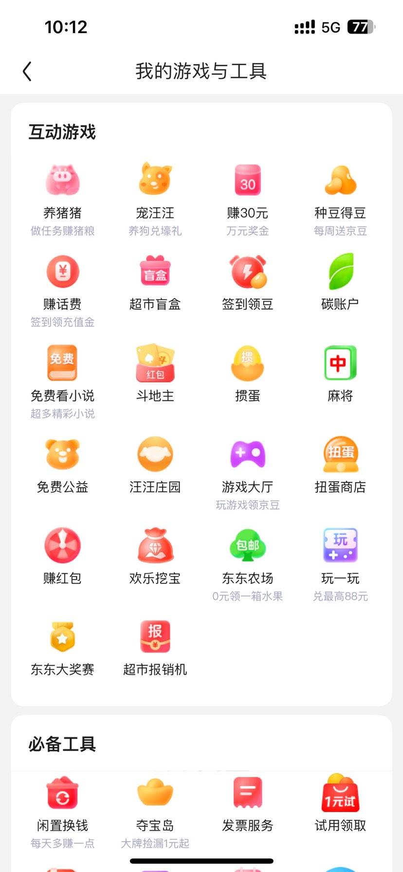 ����:���� ϵ���ò���ֽ�ͽ�ֽʵ��װ1000�� 4�� 1���Ż�֤��