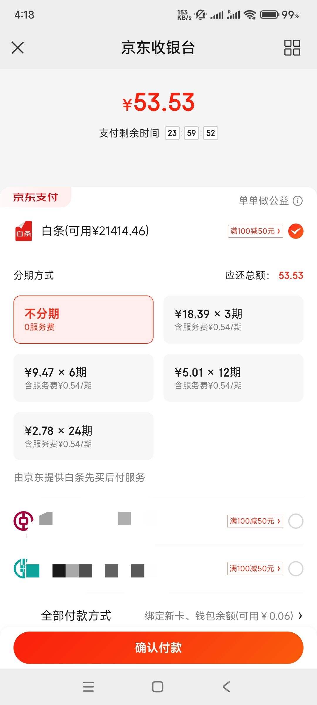 ��ά˹��4˫װ����Ͳ���� �� 3���Ż�֤��