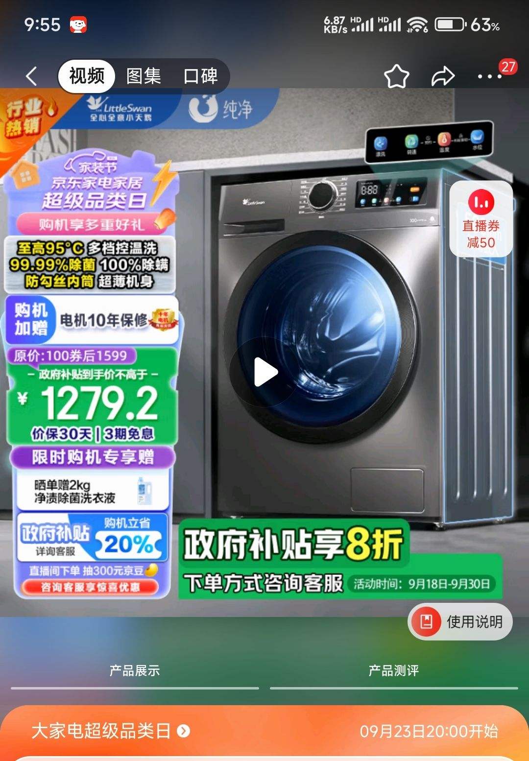 20�㡢�ٽ��ۡ��޵�������ȯ���ϡ�PLUS��Ա��LittleSwan С��� TG100APURE ��Ͳϴ�»� 10�����Ż�֤��