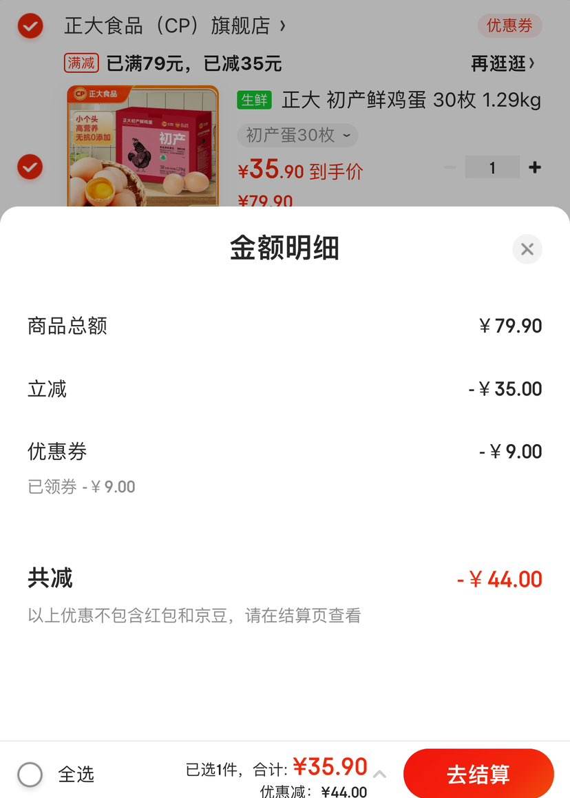 ���� �����ʼ��� 30ö 1.29kg�Ż�֤��