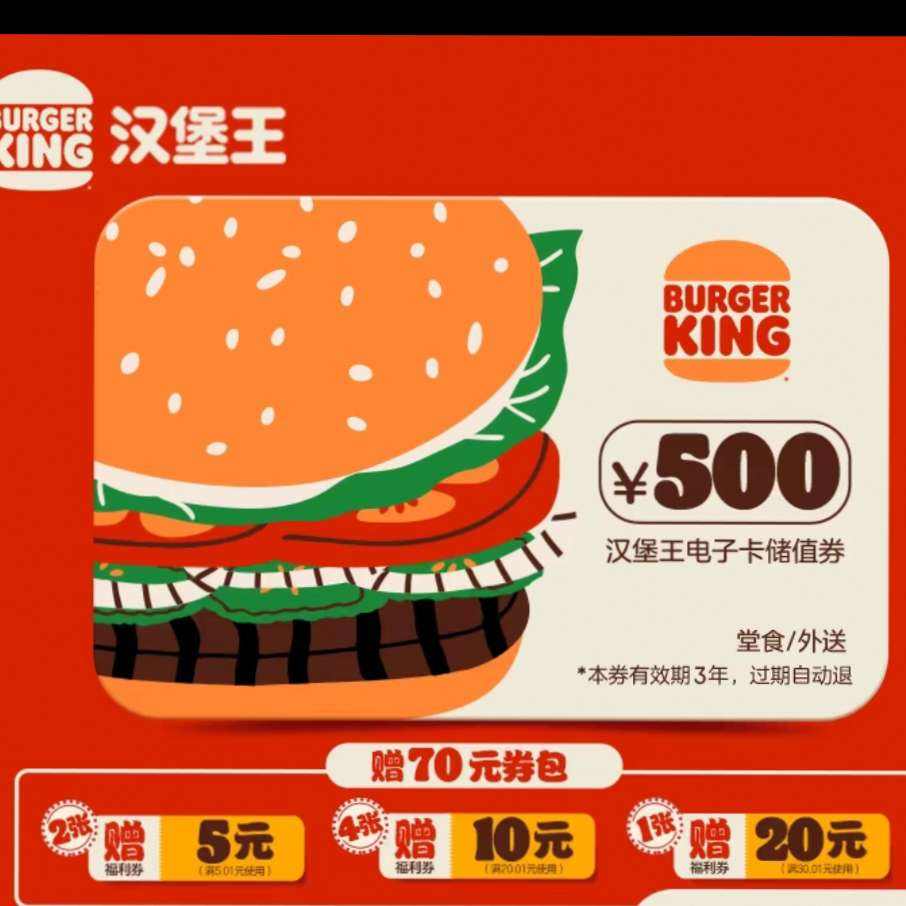  500Ԫֵ ӿ ֵ+70Ԫȯ437Ԫ