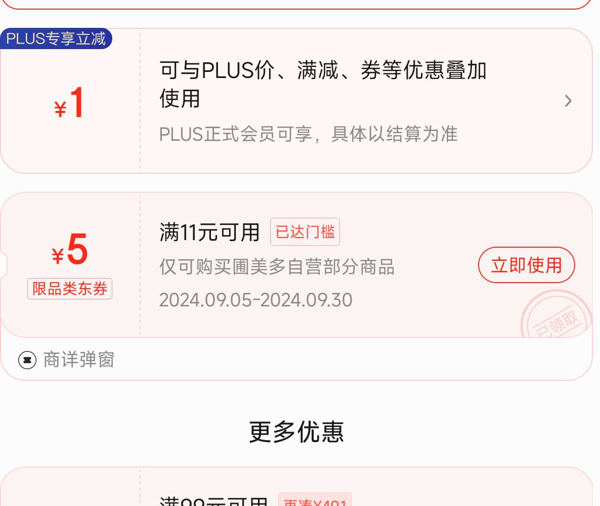 �赯ȯ: ������ ���������������� 2�˷� 420g�Ż�֤��