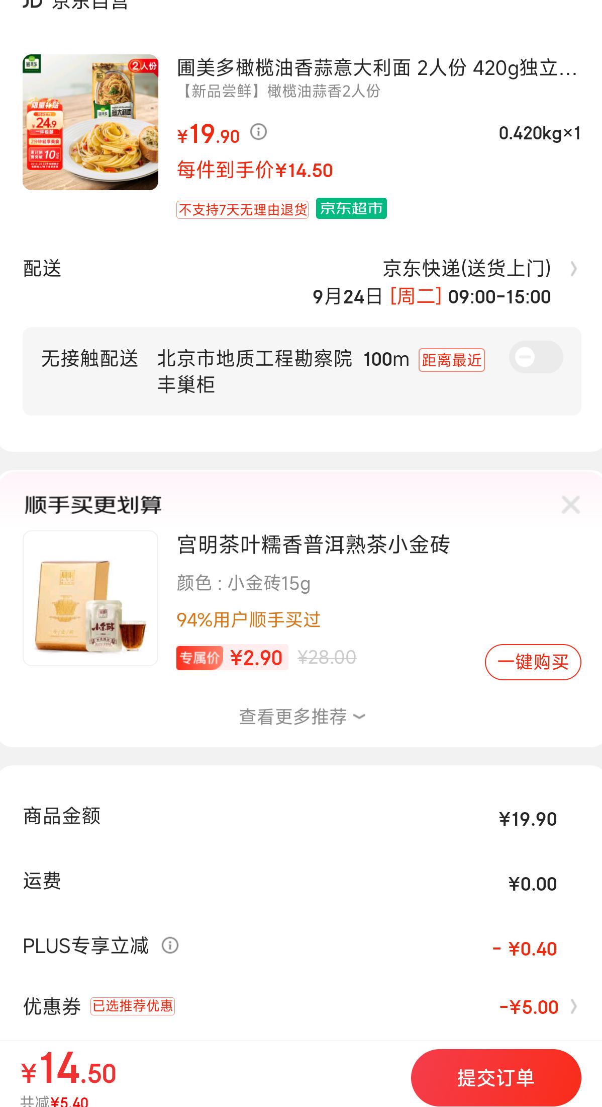 �赯ȯ: ������ ���������������� 2�˷� 420g�Ż�֤��