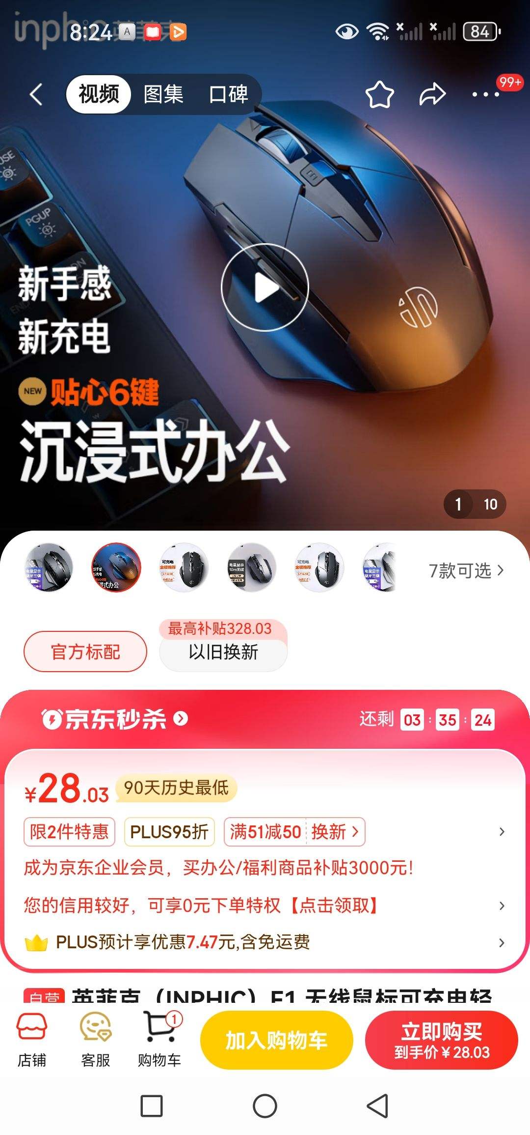 Ӣ�ƿˣ�INPHIC��F1 �������ɳ�������칫���幤ѧ����̨ʽ�ʼǱ�2.4Gͨ�ñ�ЯTypec �ڡ�PM6������Ż�֤��