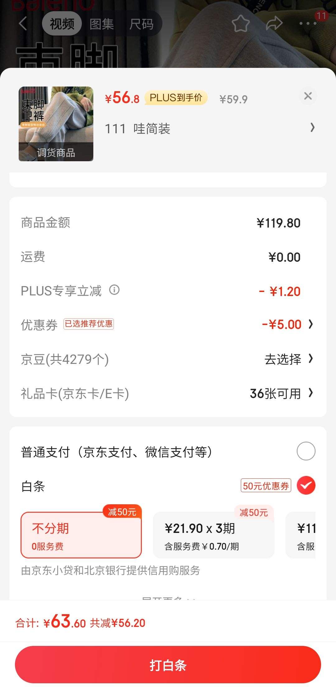 PLUS��Ա������ȯ������·����ţ��˿�����սſ�Ů2024�괺�＾�˶��糤�� ��/��ɫ M �Ż�֤��