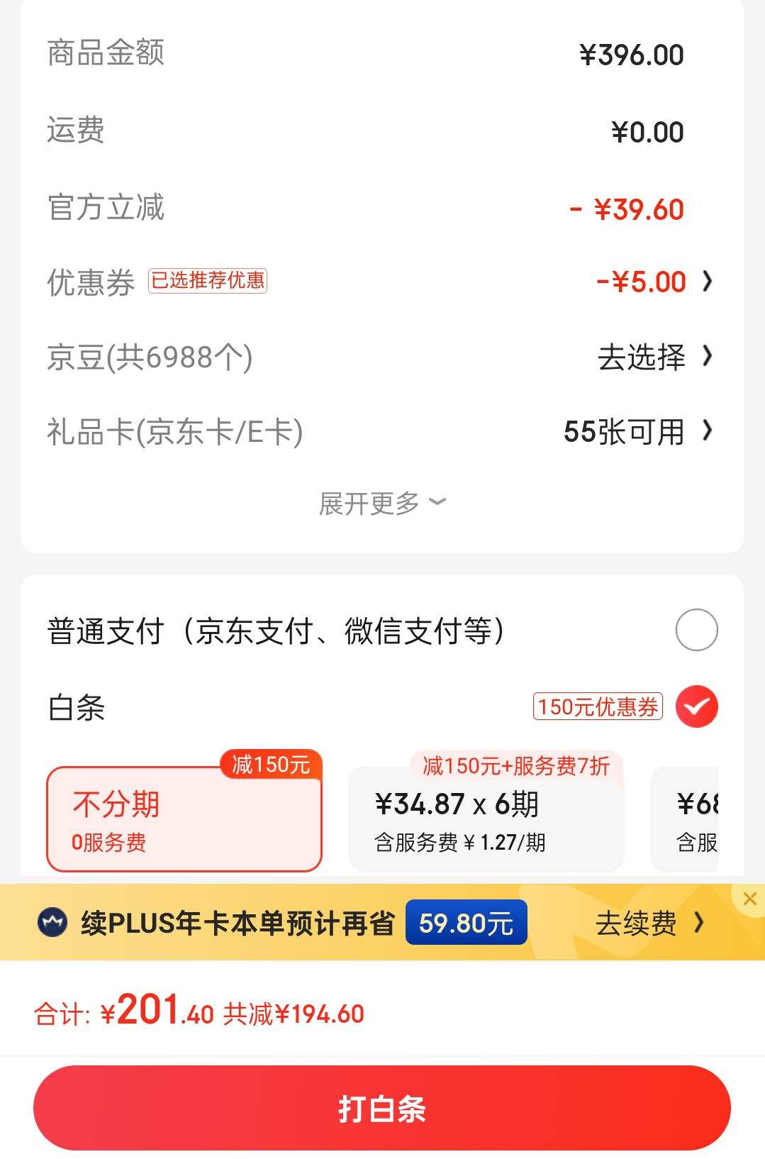 �����ȯ:è�ˣ�MiiOW����ʿ�ڿ���ƽ�ǿ��޷�60֧Ī�����߶�������ʽƽ�Ƕ̿�ͷ3��XL�Ż�֤��