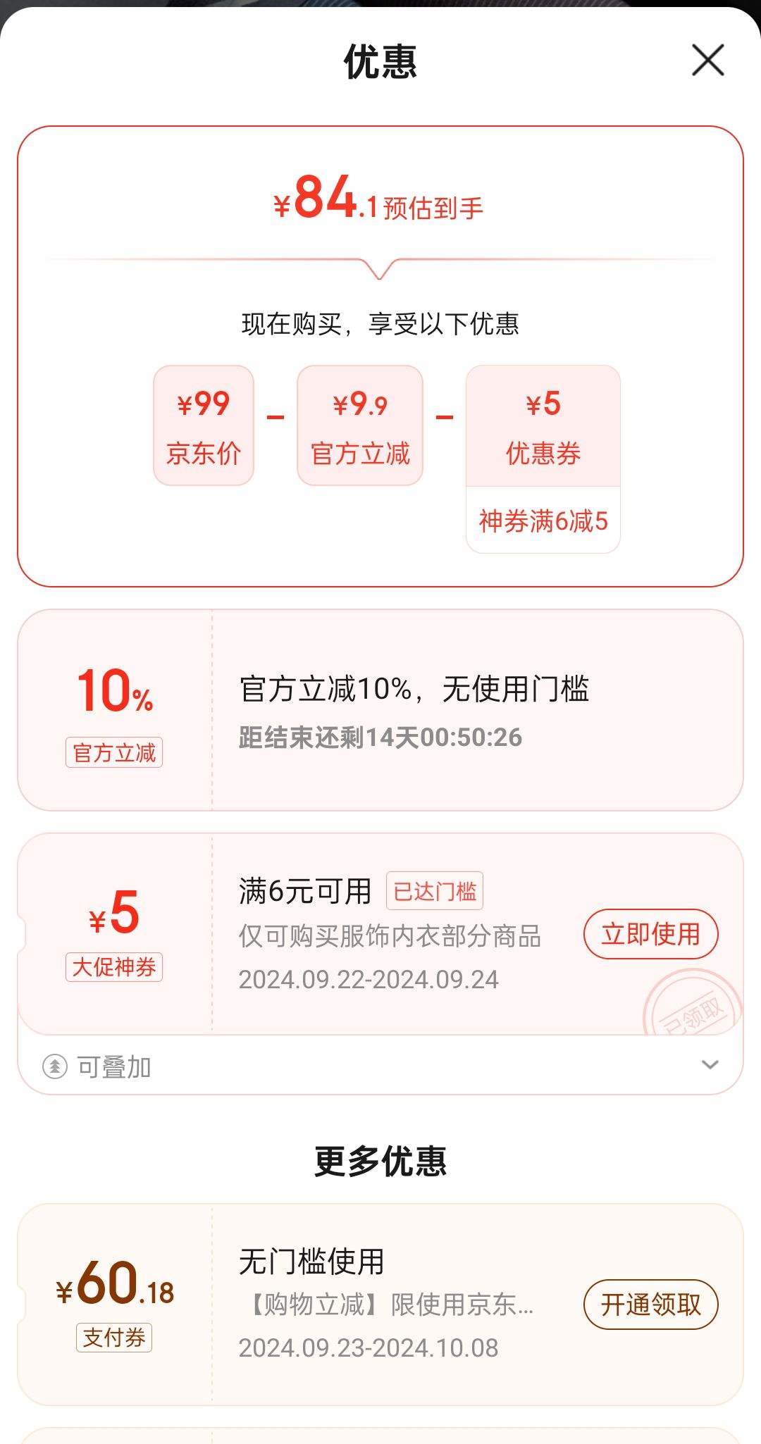 �����ȯ:è�ˣ�MiiOW����ʿ�ڿ���ƽ�ǿ��޷�60֧Ī�����߶�������ʽƽ�Ƕ̿�ͷ3��XL�Ż�֤��