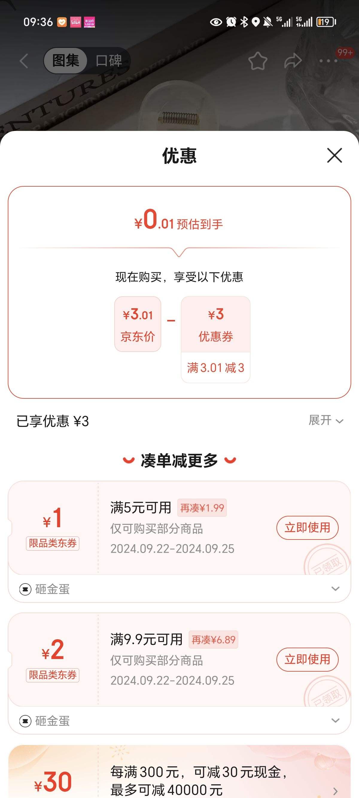 ����ȯ����ֵ���з��� 1�����Ż�֤��