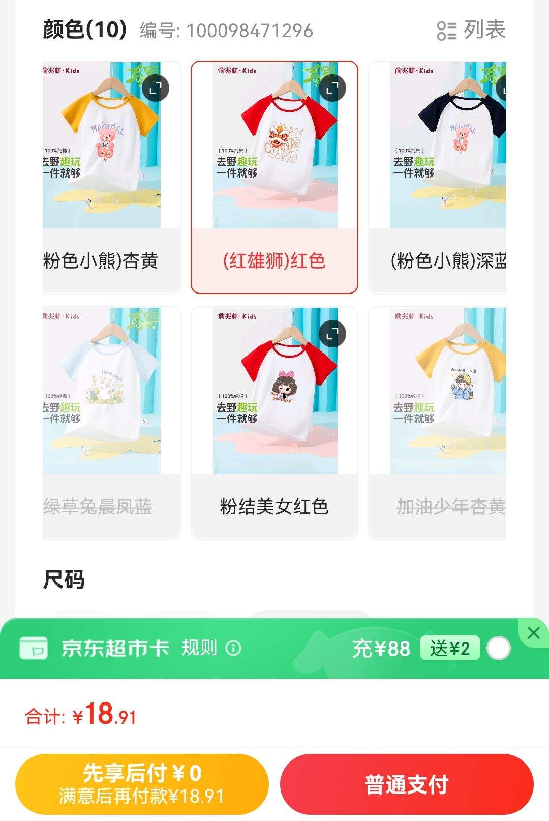 �����֣�YUZHAOLIN����ͯ����T���ļ���Ůͯt��������Сͯͬɫ���t������ ����ʨ�Ż�֤��