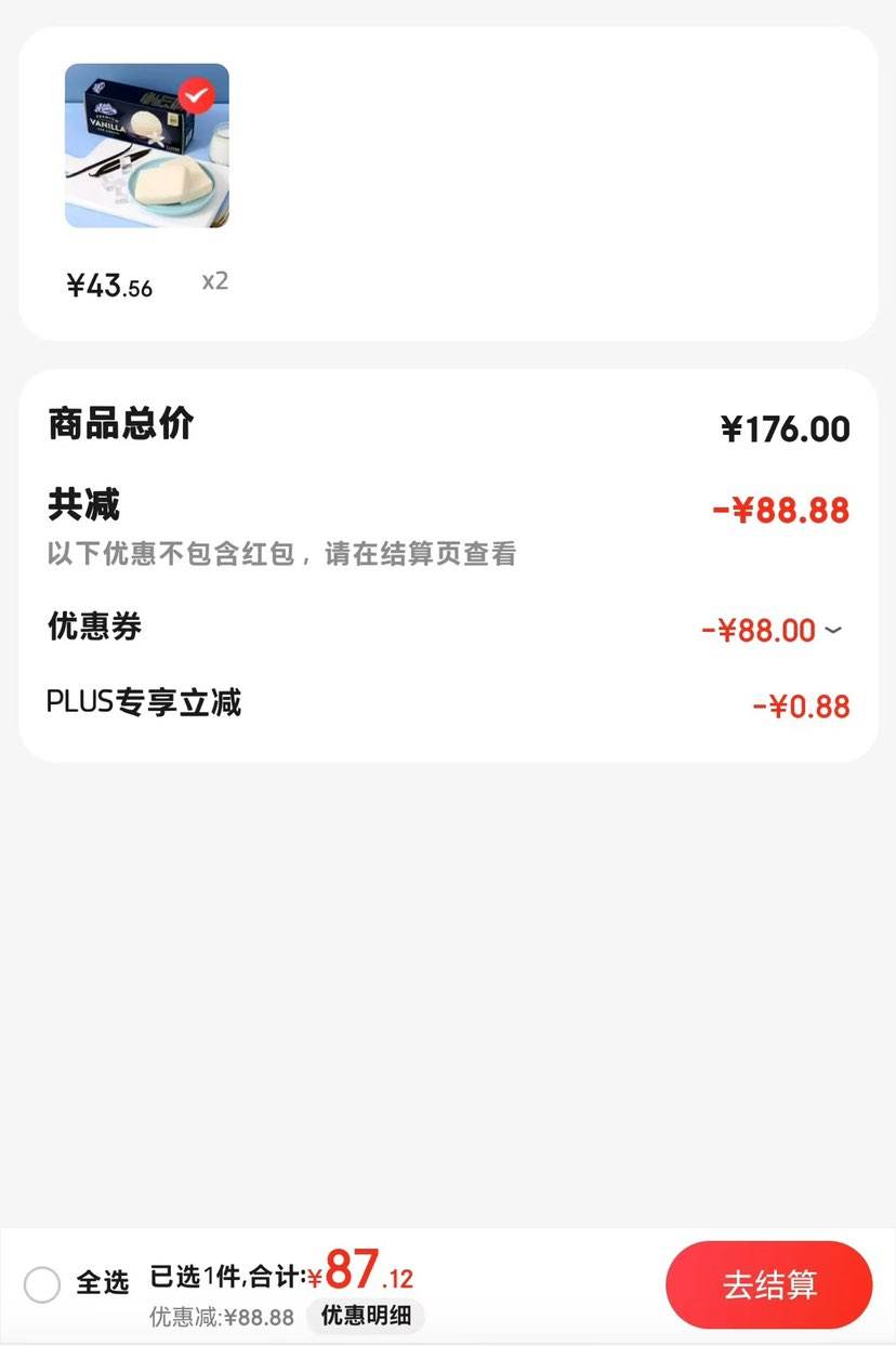 PLUS��Ա������Ħ�� ������������ݱ���� 1000ml*1��*2���Ż�֤��