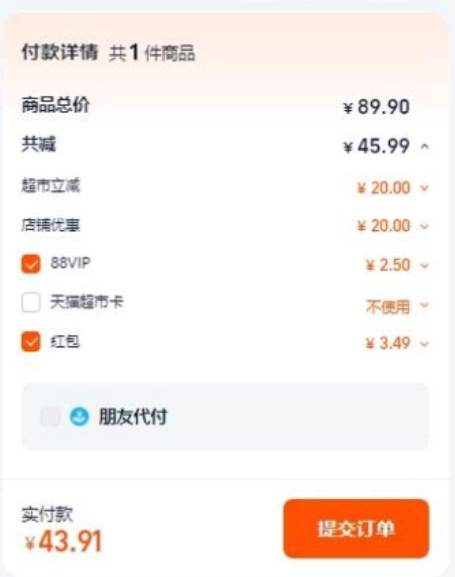 88VIP:���� ϴ��Һ����6.32kg*1��+����ϴ��Һ300g*1ƿ�Ż�֤��