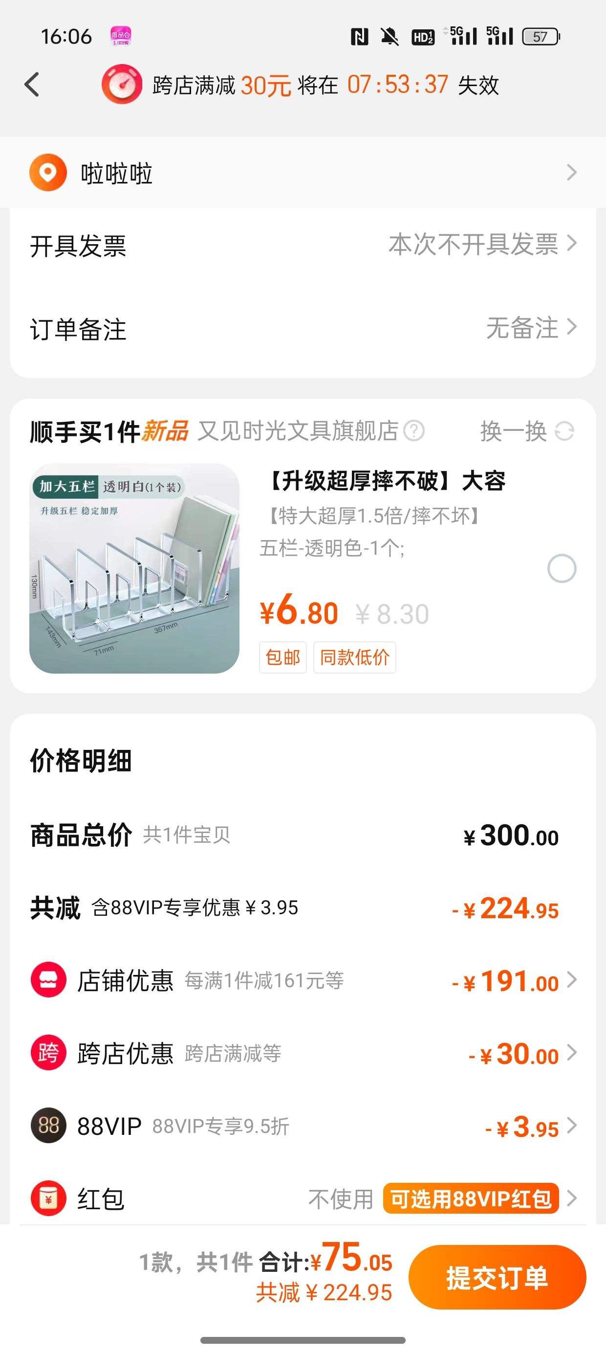 88VIP��AULA'S CHOICE ������ѡ ���֮Դ�����̱��� 200ml�Ż�֤��