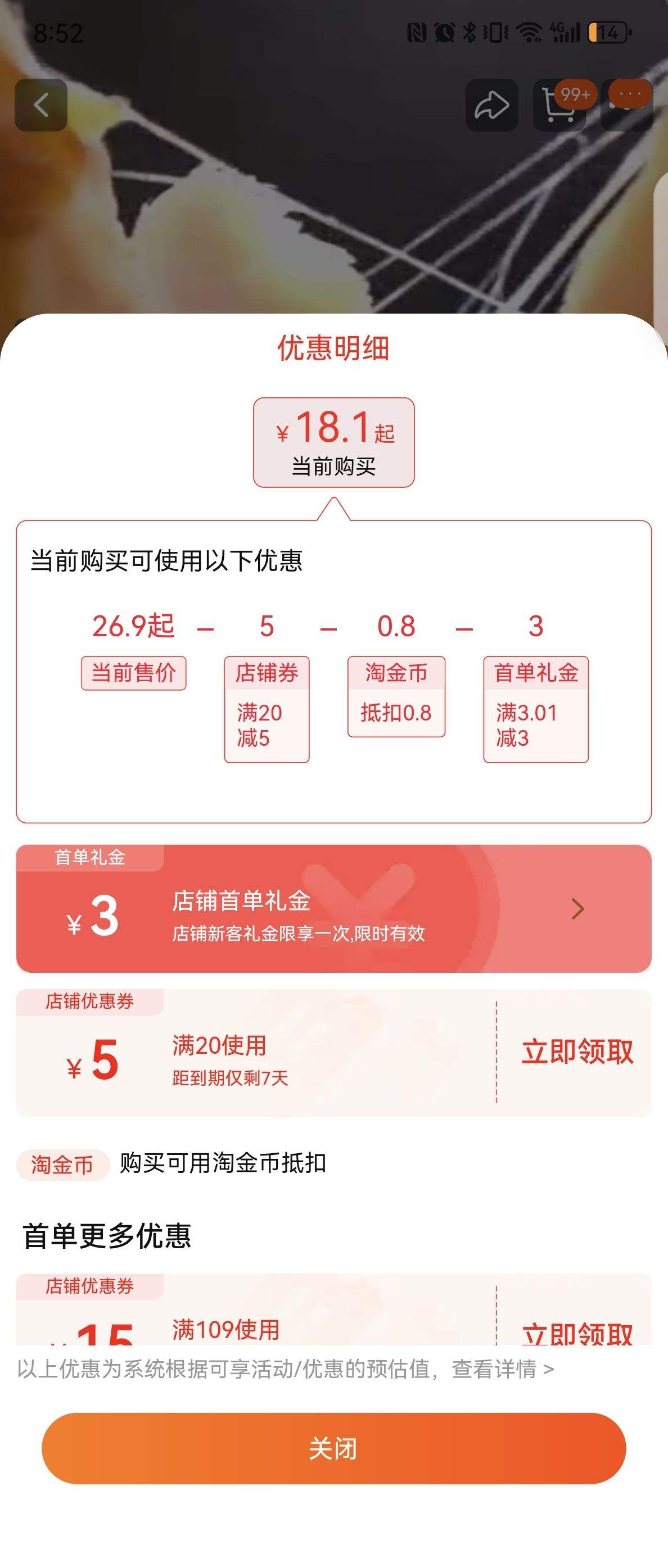 ������ʢ���㼦400g�Ż�֤��