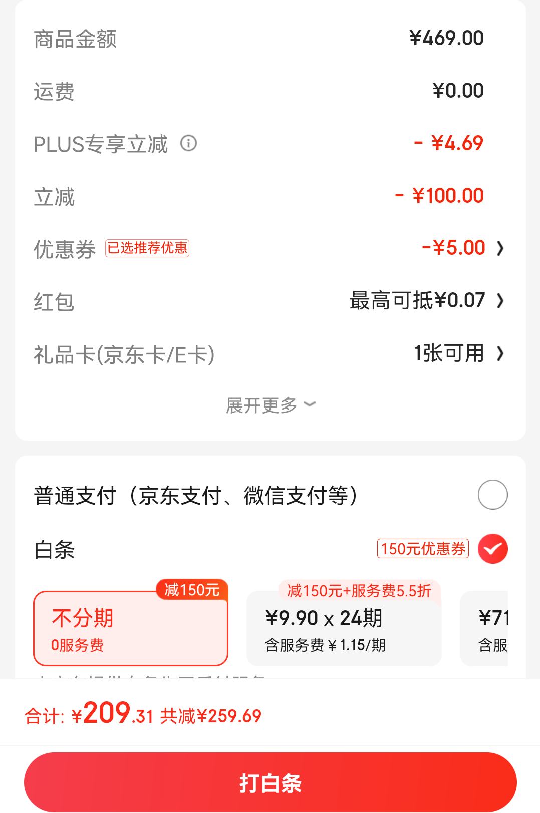 PLUS��Ա������ȯ��BOSIDENG ��˾�� Ů�̿������ᱡ90�����ף���ɫ��ѡ���Ż�֤��