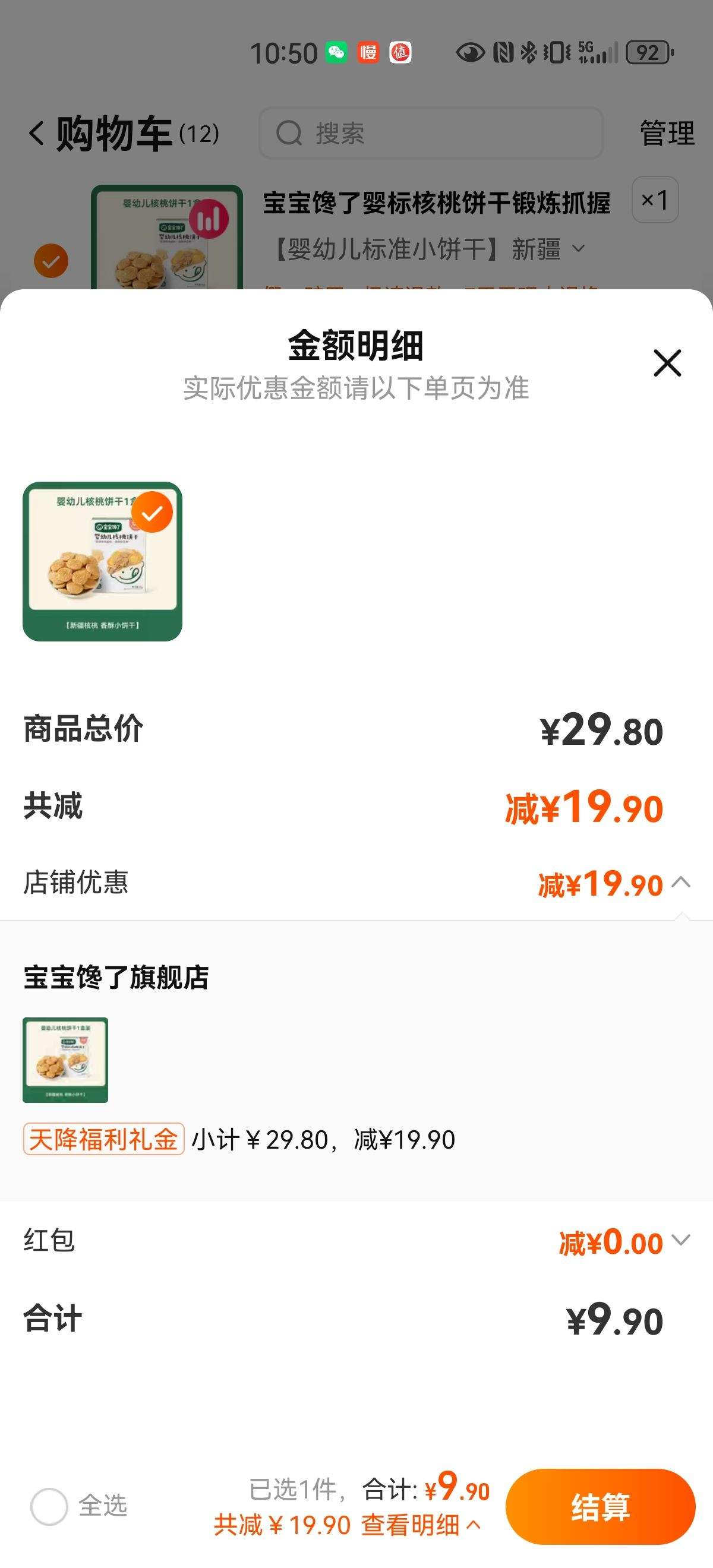 ��������Ӥ����ұ��ɶ���ץ���Ż�֤��