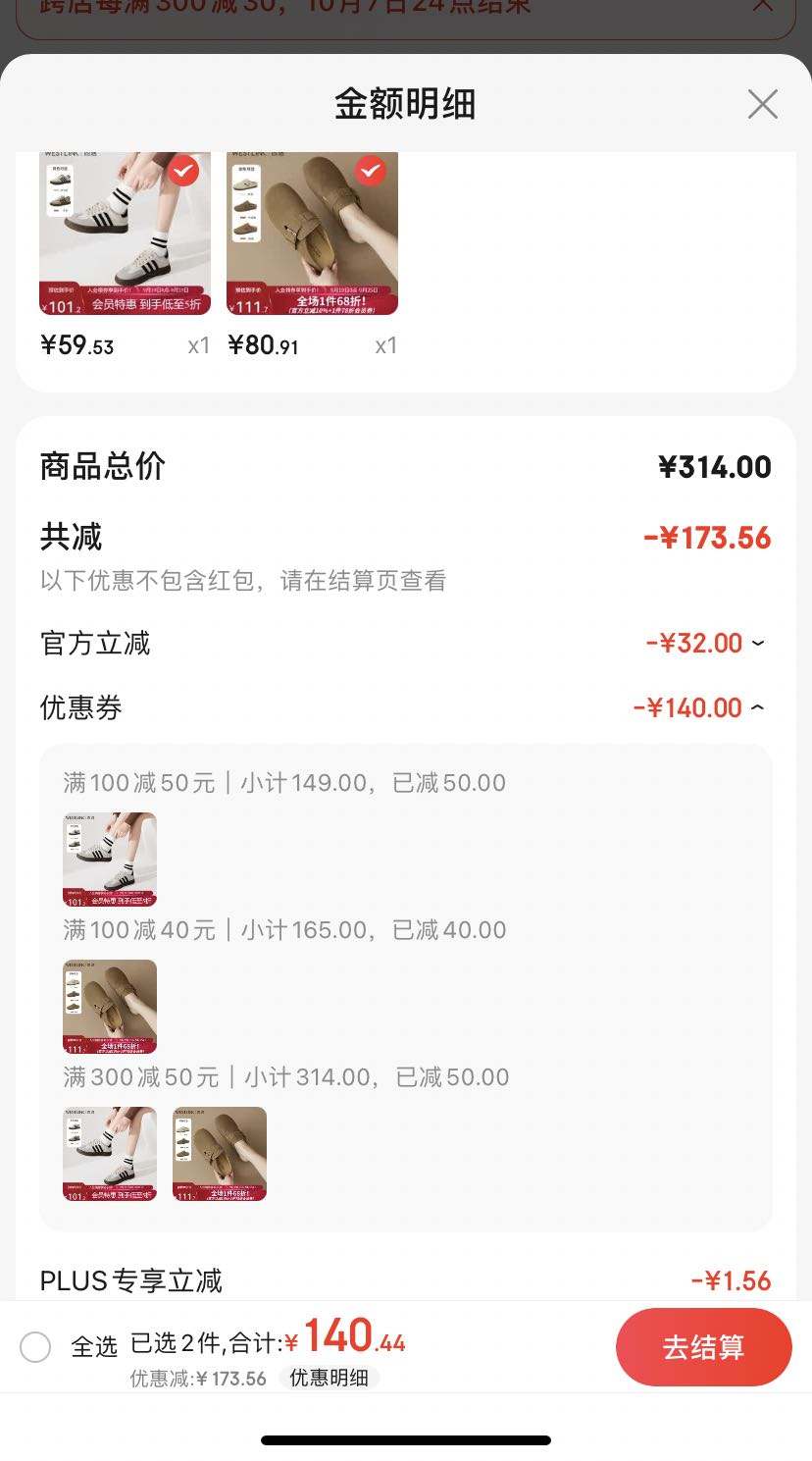 ���� Ů����������С�ں�׵�ѵЬ��������ȫ���Ż�֤��