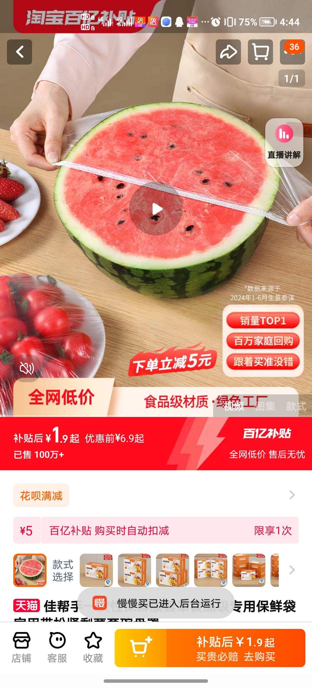 ��ʳƷ��������Ĥ�����Ż�֤��