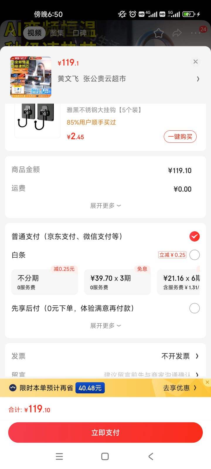 VCJ���¹����ġ�����ˮ��ͷ����ˮ����Ƶ���¼���ʽ��������ˮ��ͷ�ⰲװ�Ӳ�ʽ����ר��С���� ���䲻��֡�˲��Ai���¡�˫�ڵ�/ECO���ܵ�о�Ż�֤��