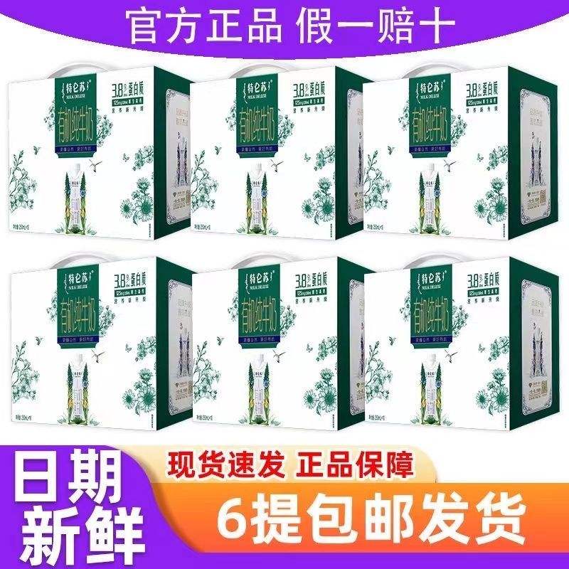 56ţлţλø250ml*10ȫ֬ţ399Ԫ