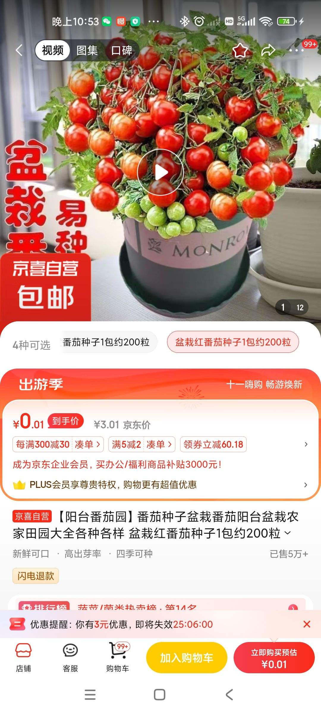 ����ȯ:���Ժ췬������1��Լ200���Ż�֤��