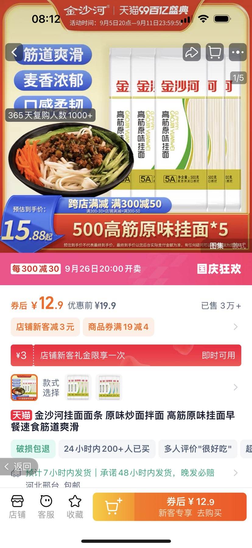 �ٲ�ȯ����ɳ�� ���� �߽�����500g*5���Ż�֤��