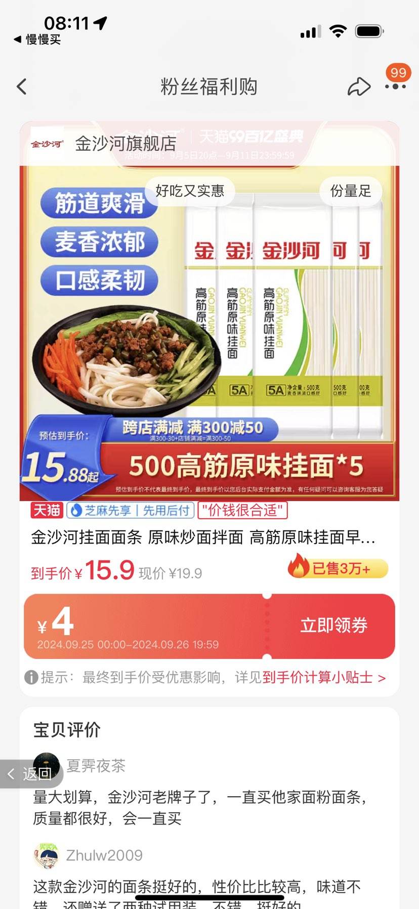 �ٲ�ȯ����ɳ�� ���� �߽�����500g*5���Ż�֤��