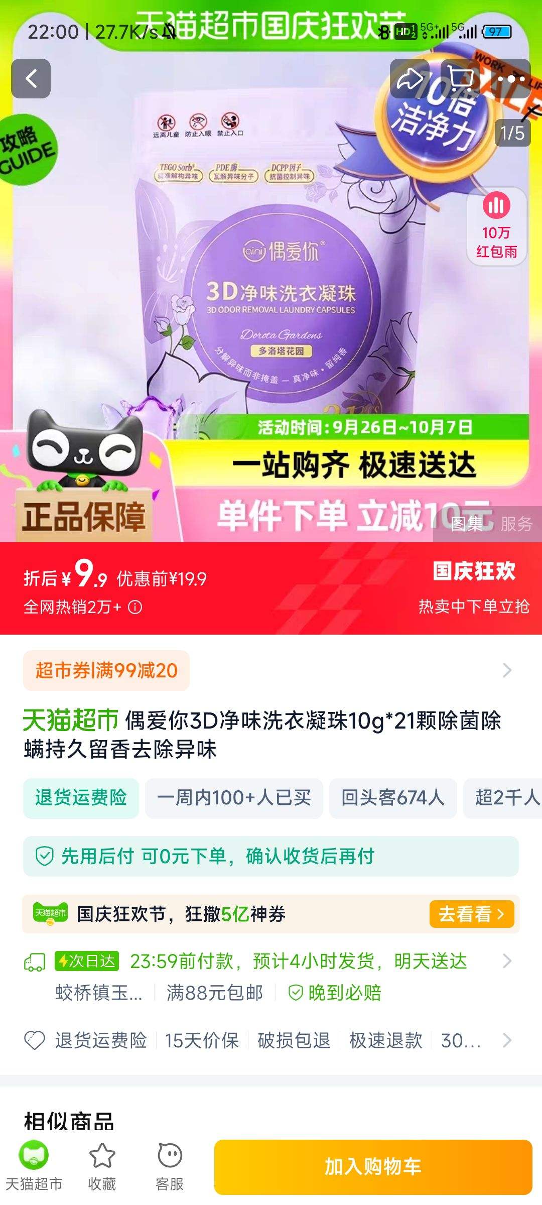 ż��������ϴ������10g��21���Ż�֤��