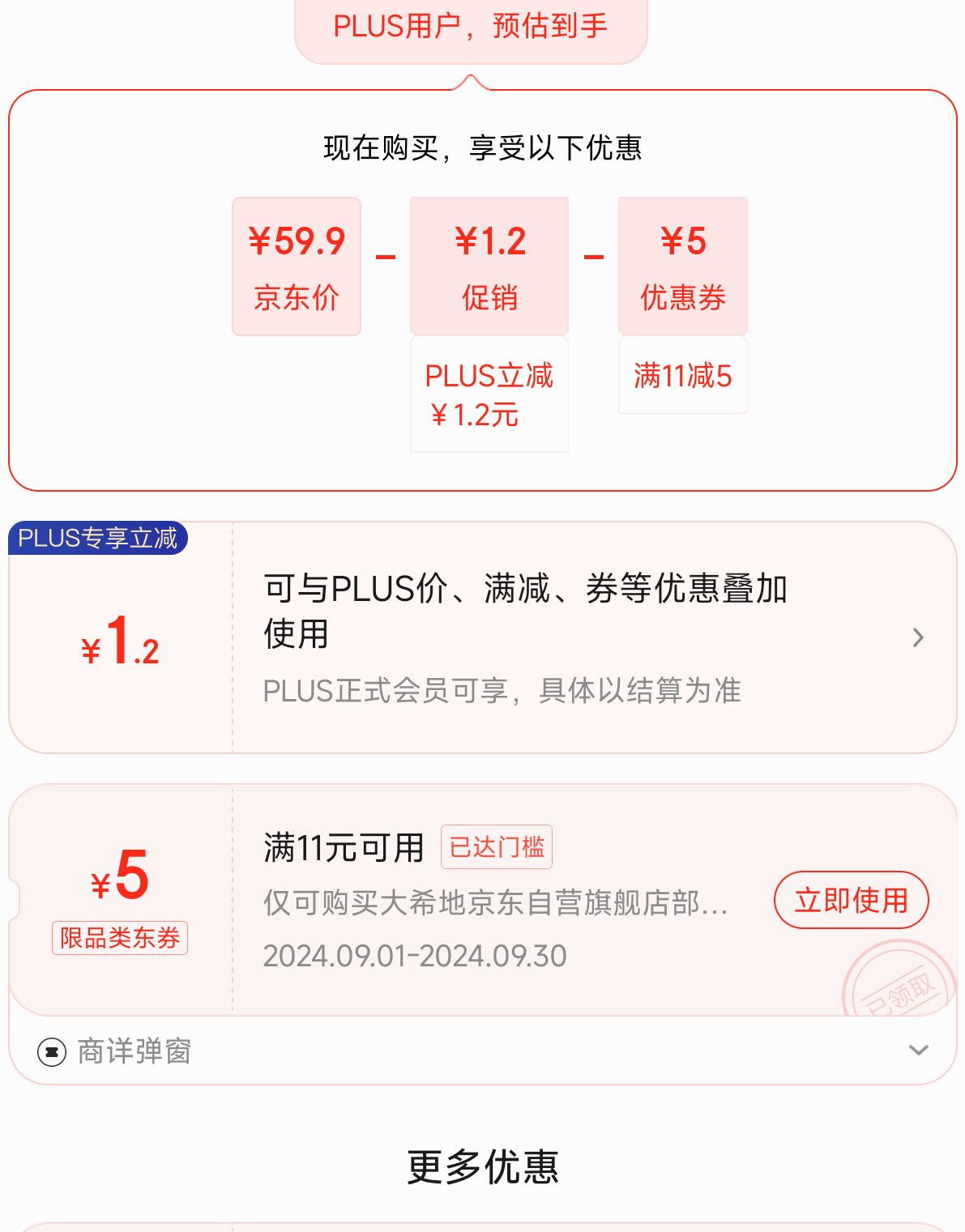 �赯ȯ: ��ϣ�� DHA����㳦 400g/40�� �Ż�֤��