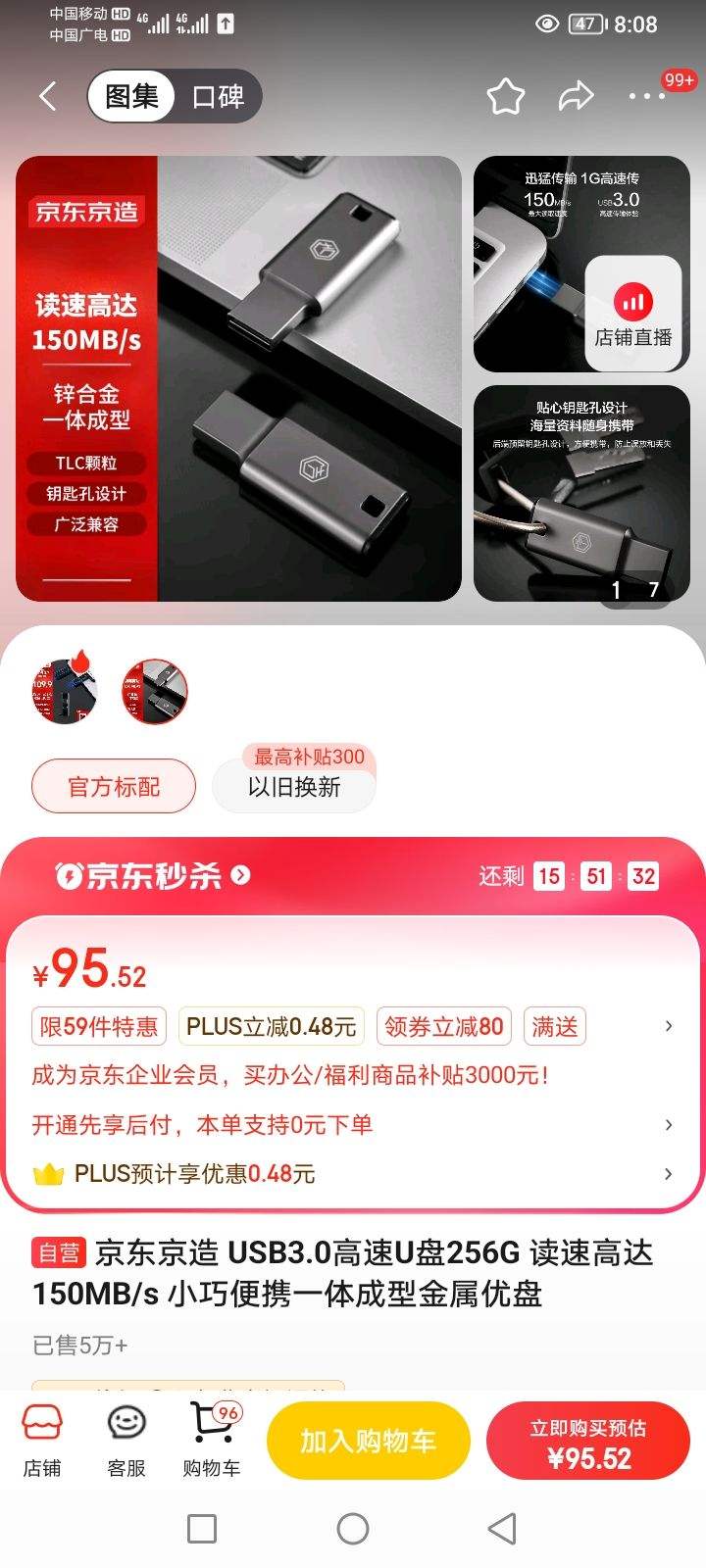 �������� USB3.0����U��256G ���ٸߴ�150MB/s С�ɱ�Яһ����ͽ��������Ż�֤��