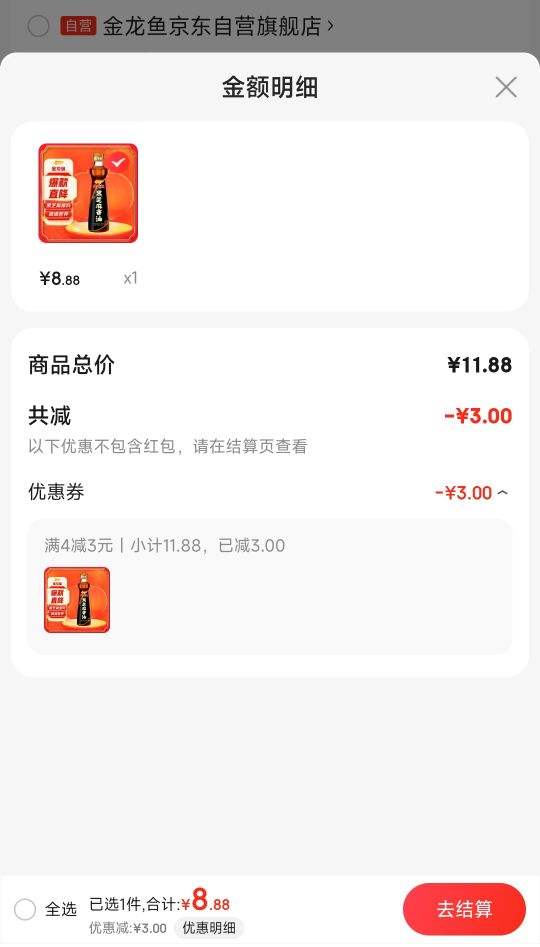 ������ɱ ����ȯ ������  ֥����  160ml�Ż�֤��