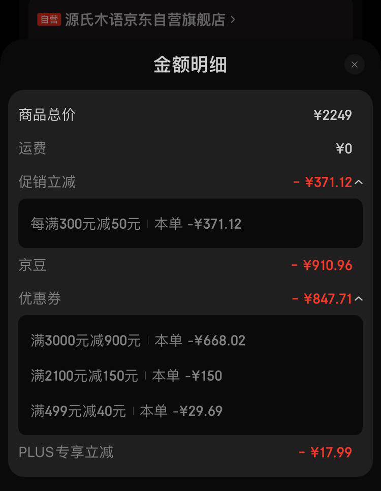 ��ȯ���ϣ�YESWOOD Դ��ľ�� ʵľ�� 1.8*2.0m ԭľɫ�Ż�֤��